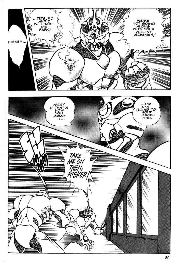 Guyver Chapter 3 #21