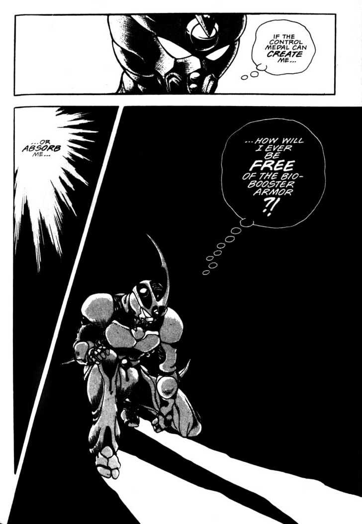 Guyver Chapter 7 #36