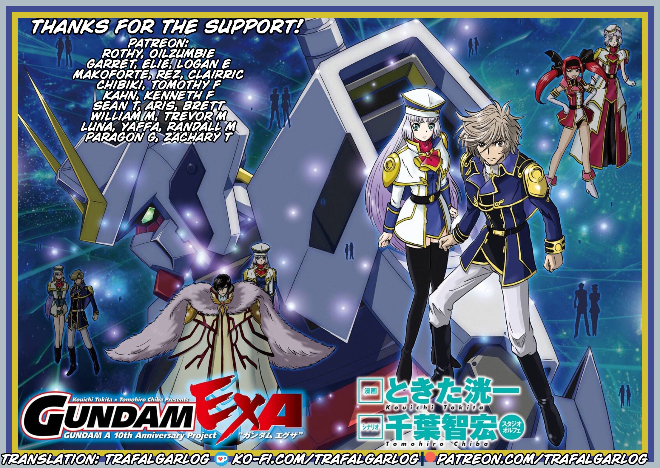 Gundam Exa Chapter 33 #40