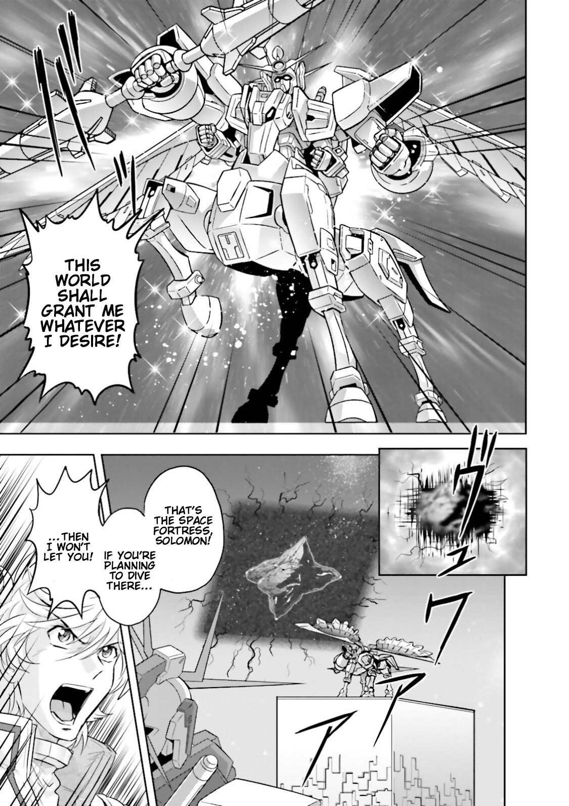 Gundam Exa Chapter 32 #4