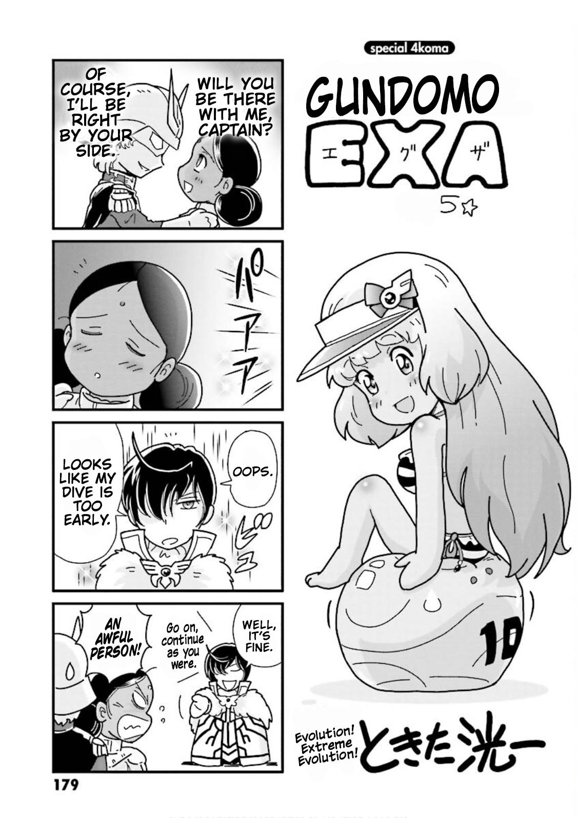 Gundam Exa Chapter 23 #23