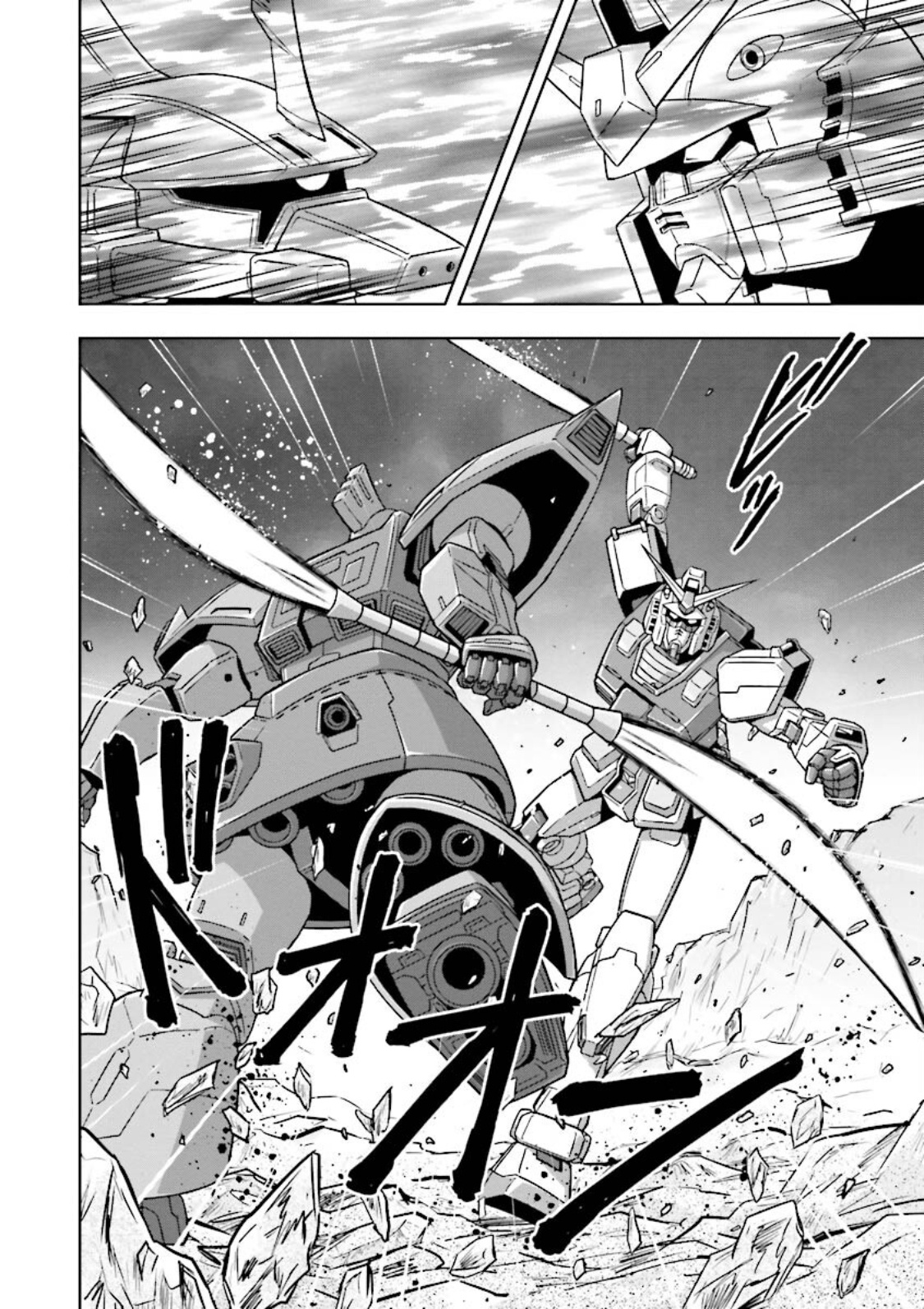 Gundam Exa Chapter 19 #23
