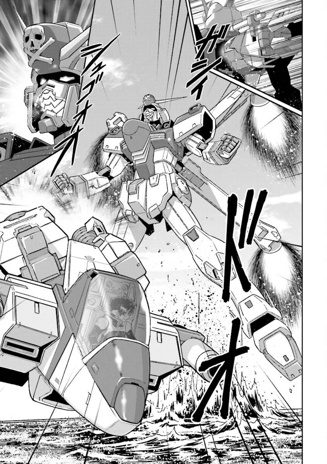 Gundam Exa Chapter 16 #8