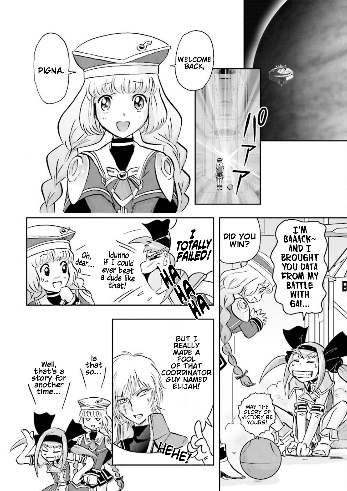 Gundam Exa Chapter 16 #18