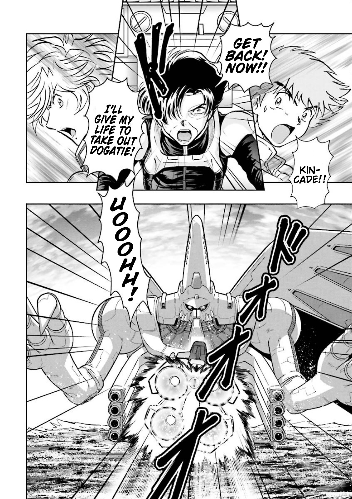 Gundam Exa Chapter 16 #32
