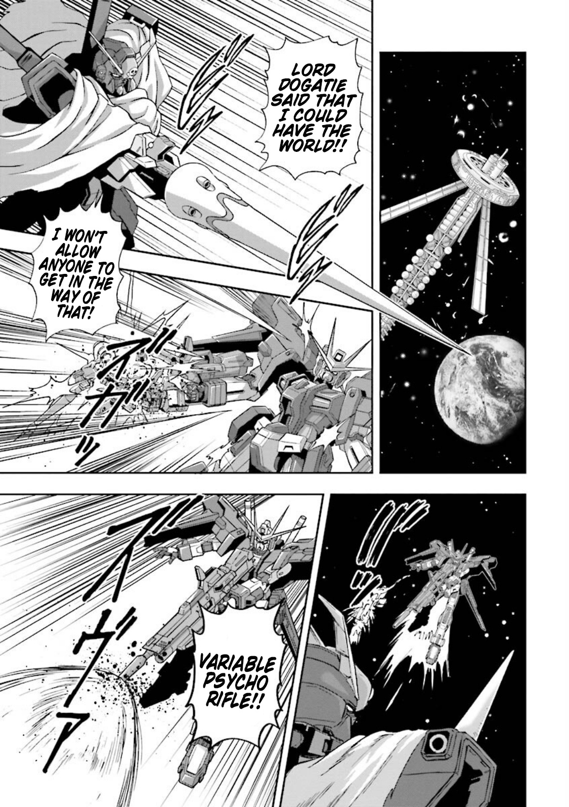 Gundam Exa Chapter 15 #12