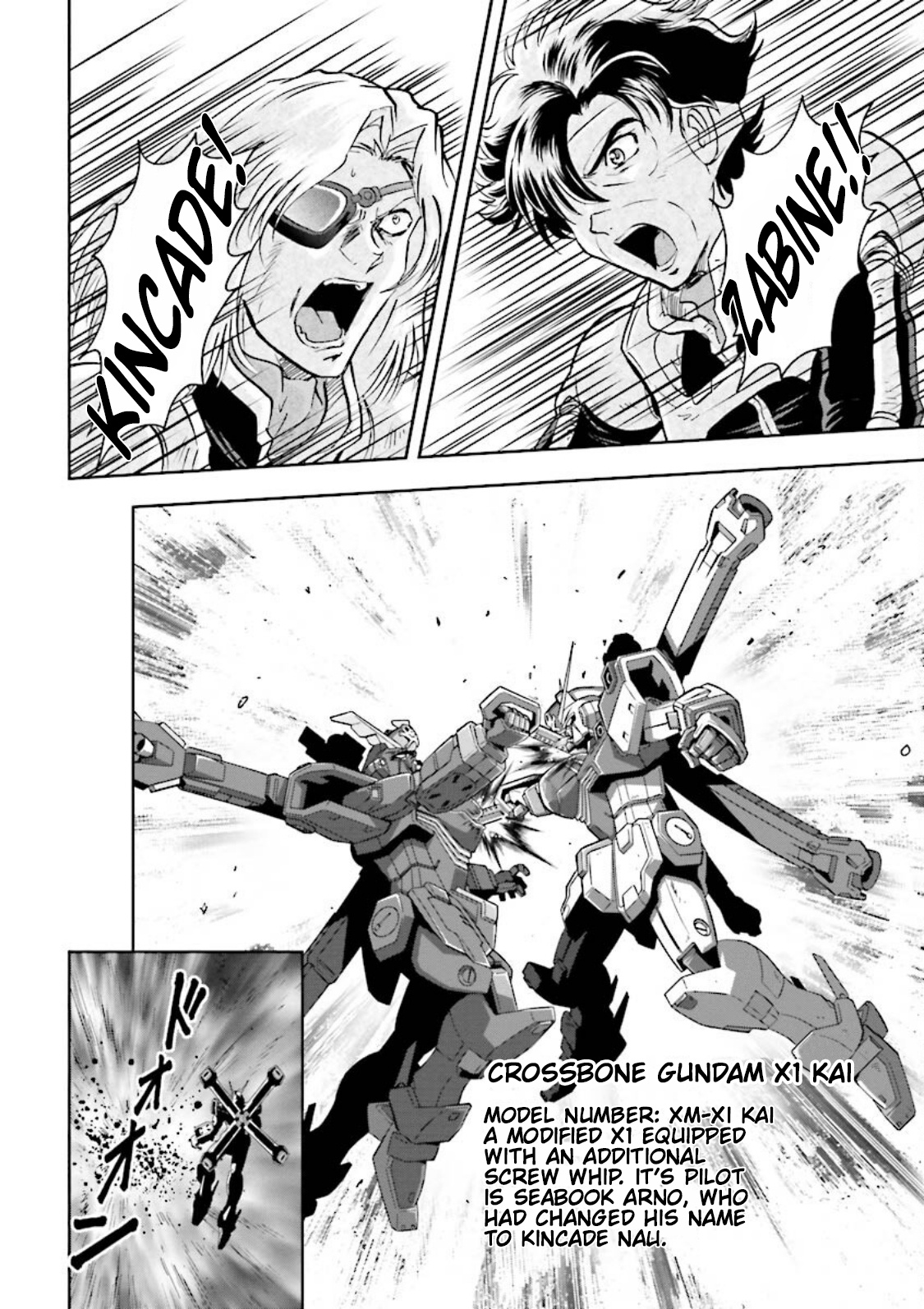 Gundam Exa Chapter 15 #21