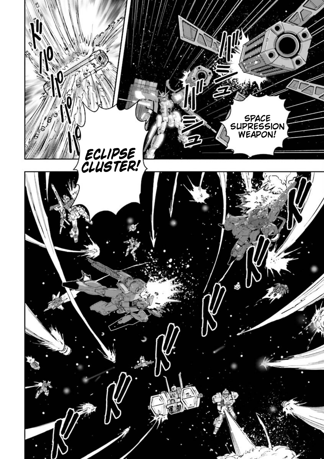 Gundam Exa Chapter 15 #23