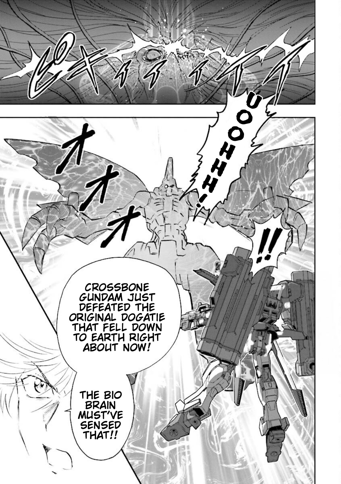 Gundam Exa Chapter 15 #26