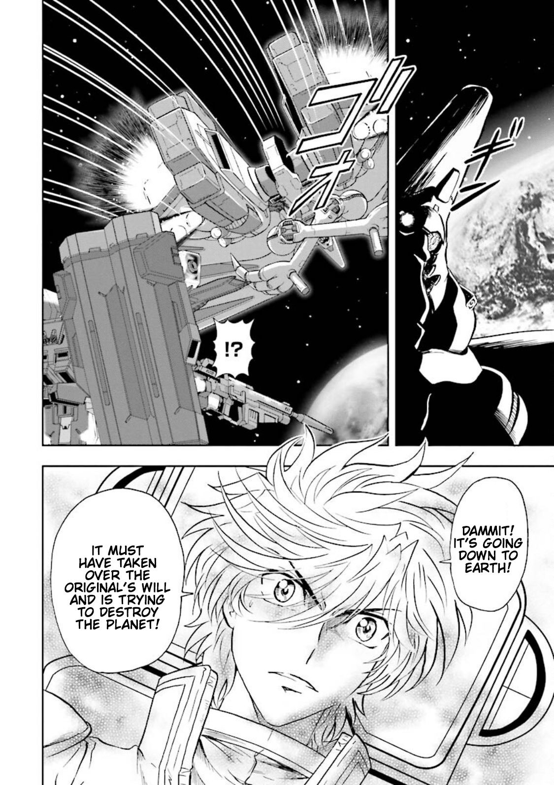 Gundam Exa Chapter 15 #27