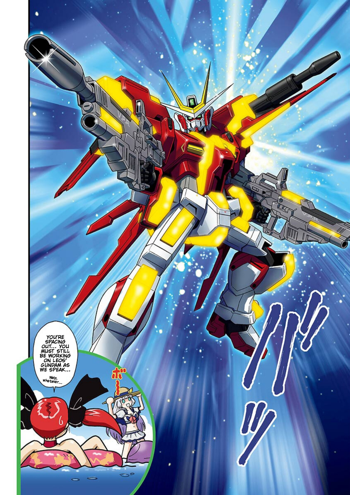 Gundam Exa Chapter 14 #4