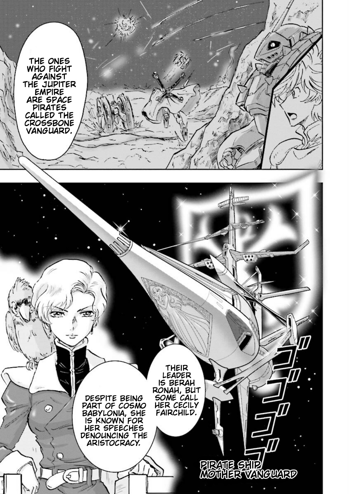 Gundam Exa Chapter 14 #20