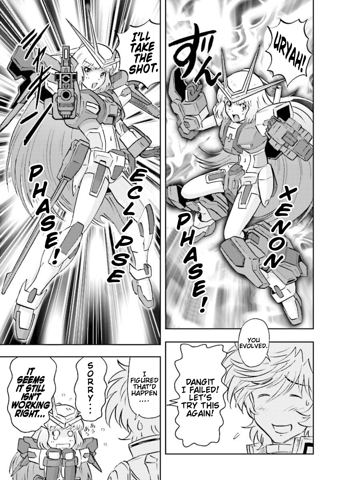 Gundam Exa Chapter 13.5 #9