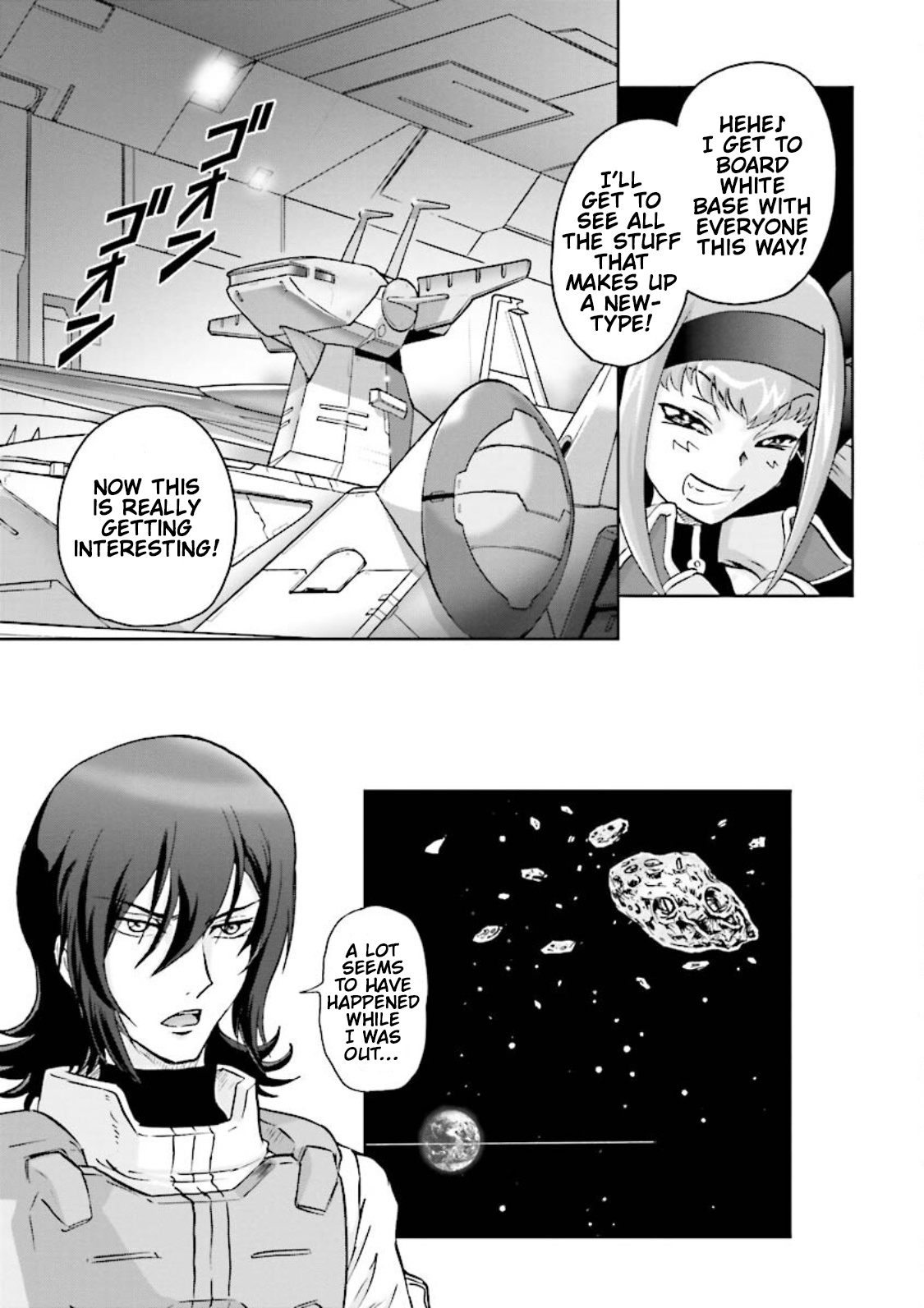 Gundam Exa Chapter 12 #24