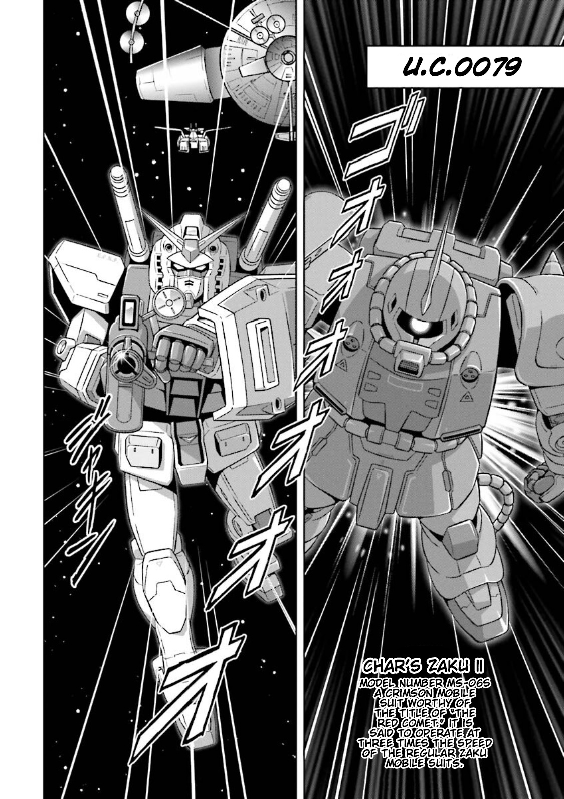 Gundam Exa Chapter 13 #7