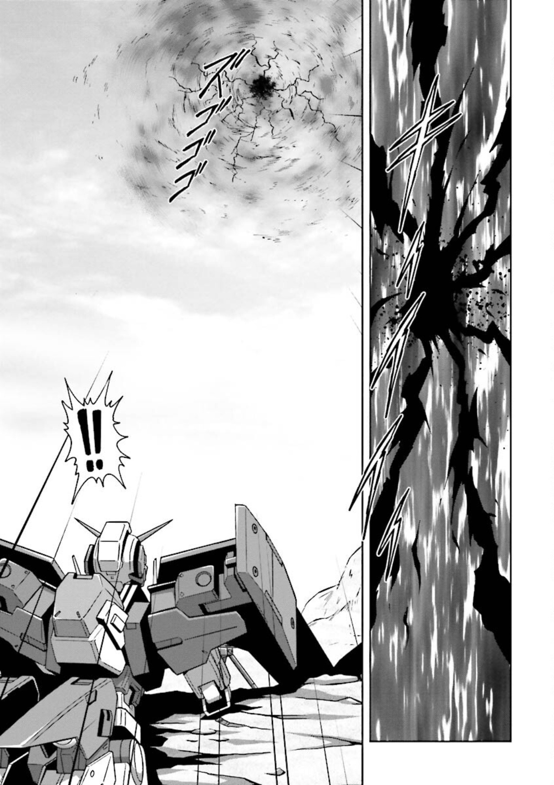 Gundam Exa Chapter 11 #25