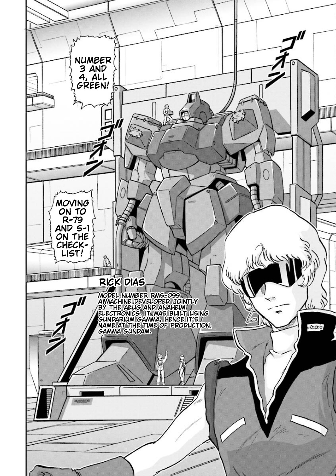 Gundam Exa Chapter 9 #2