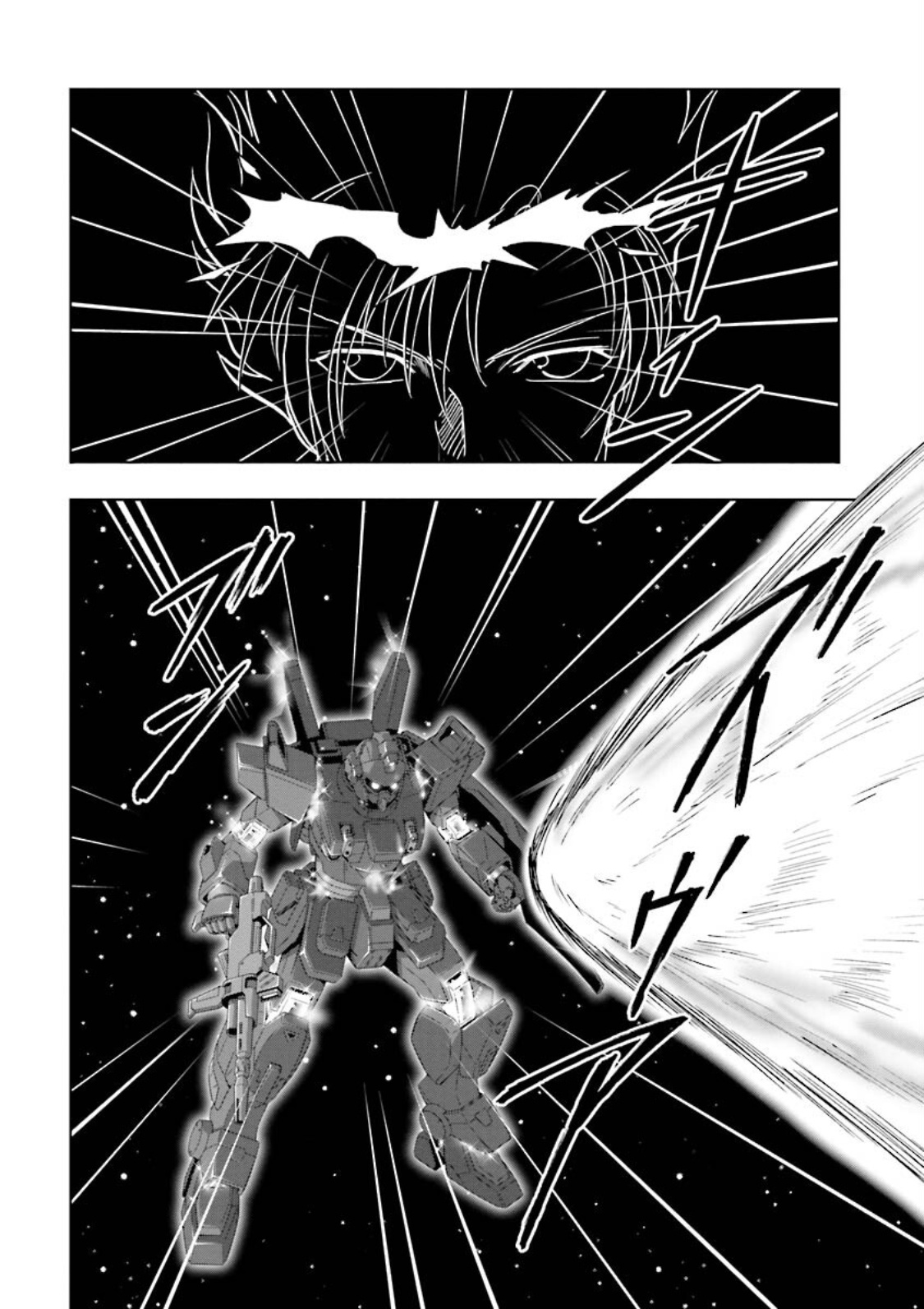 Gundam Exa Chapter 9 #6