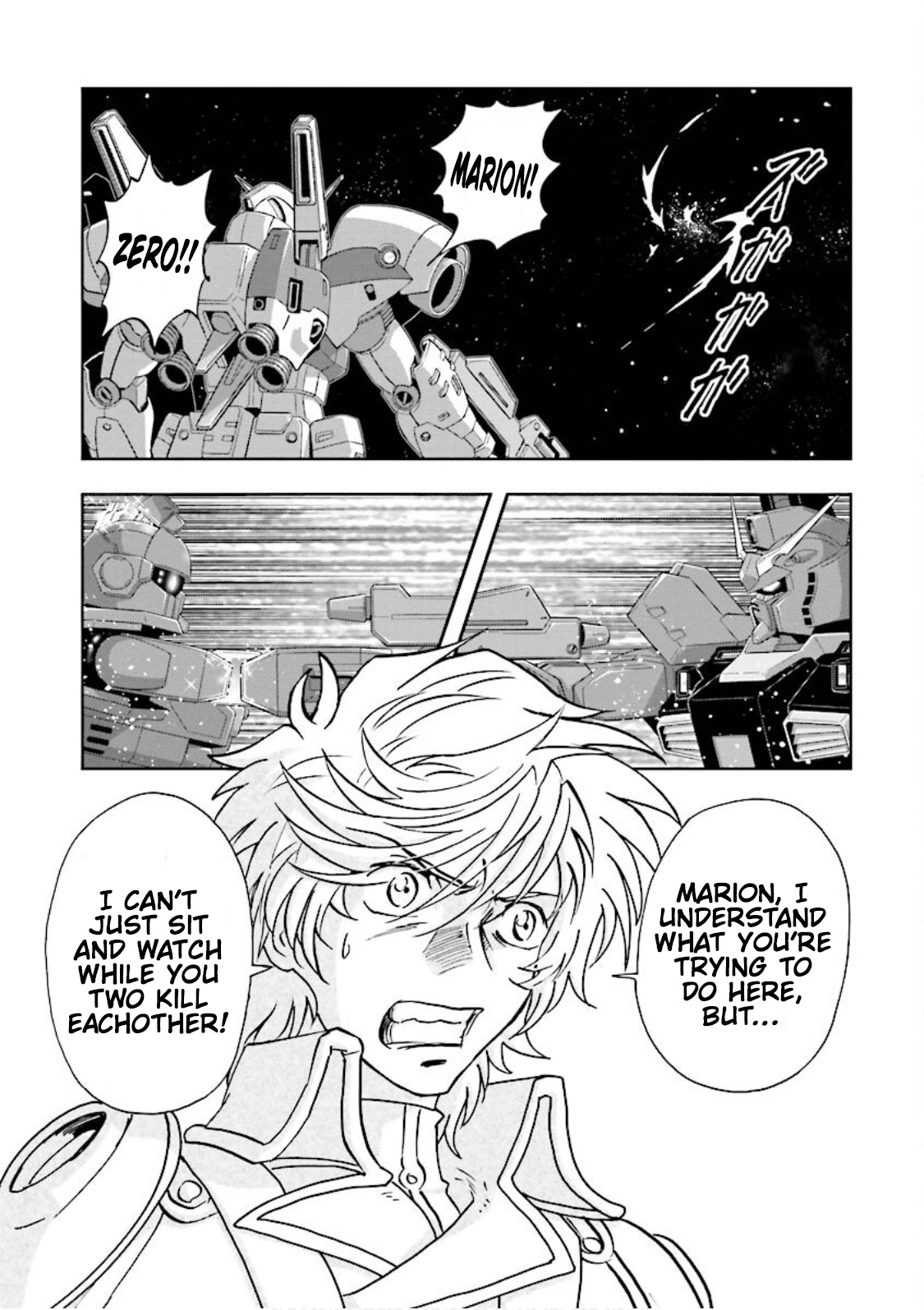 Gundam Exa Chapter 9 #23