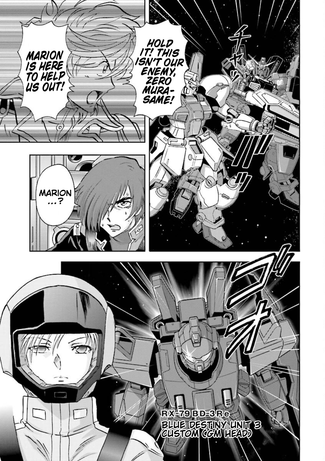 Gundam Exa Chapter 8 #30