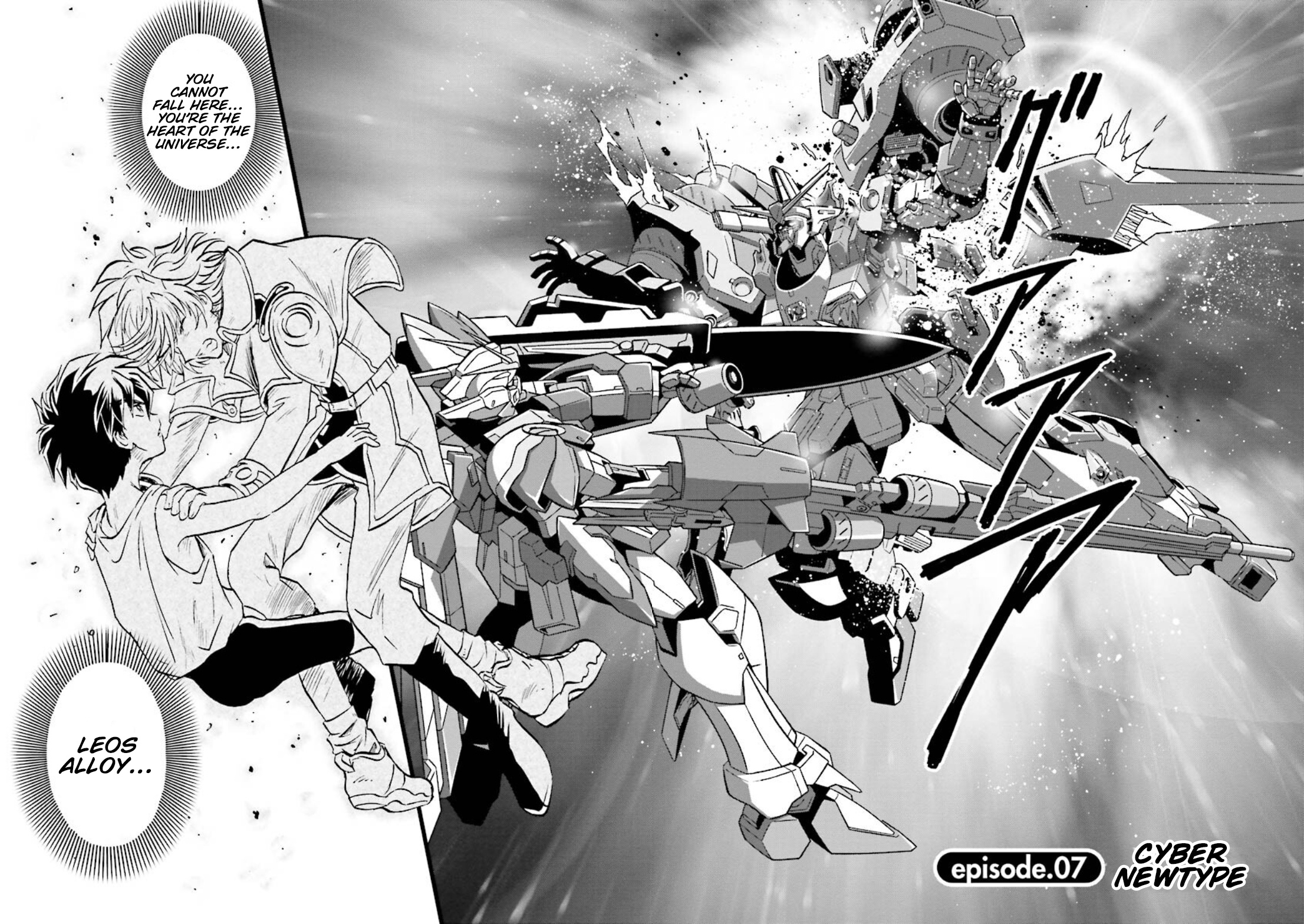Gundam Exa Chapter 7 #2