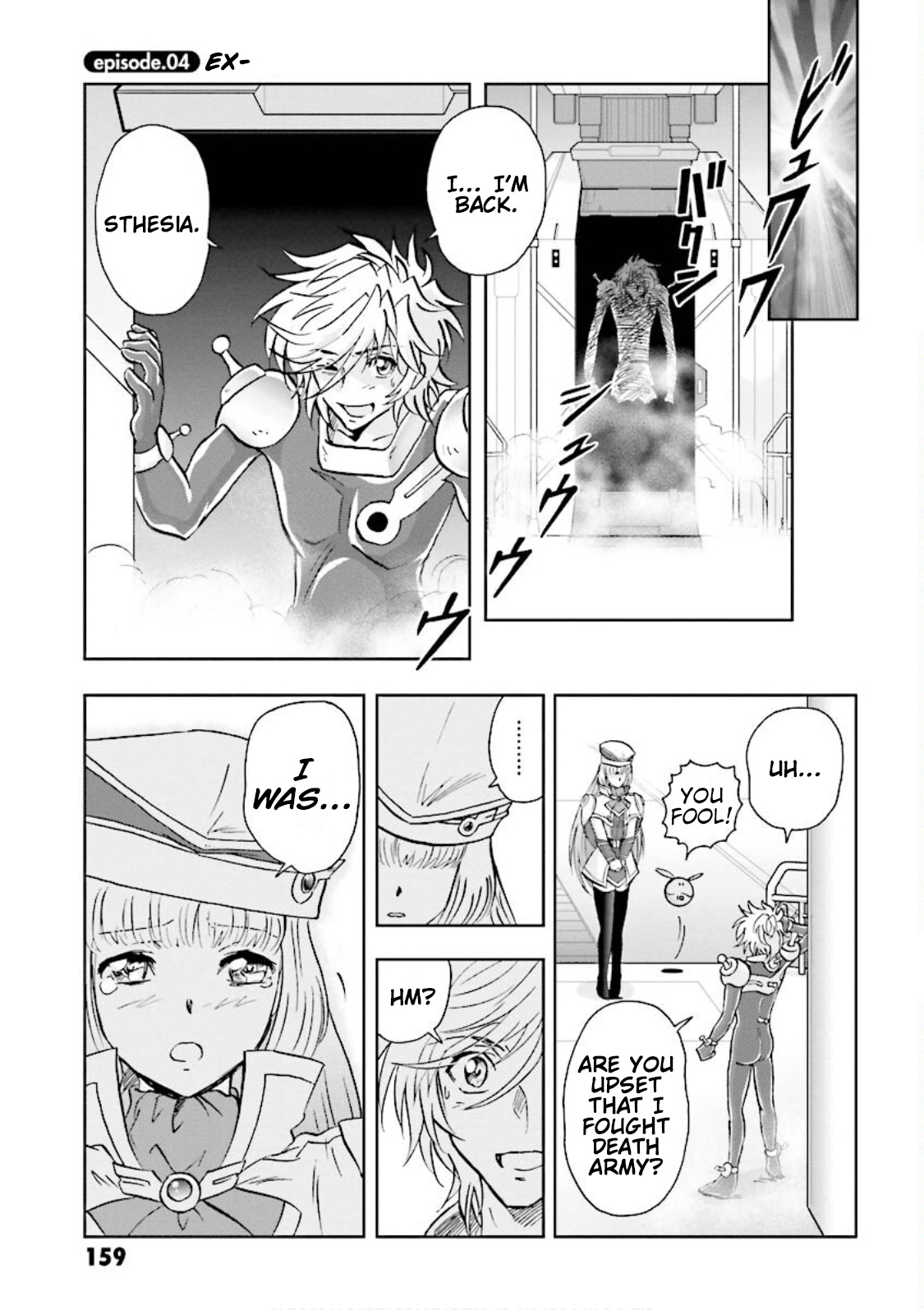 Gundam Exa Chapter 4 #1