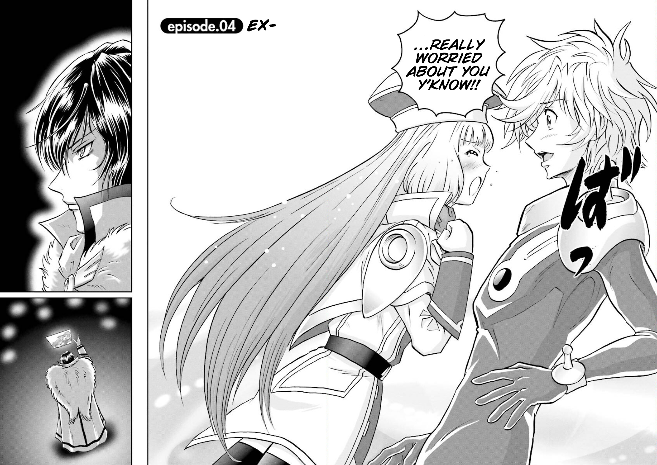 Gundam Exa Chapter 4 #2