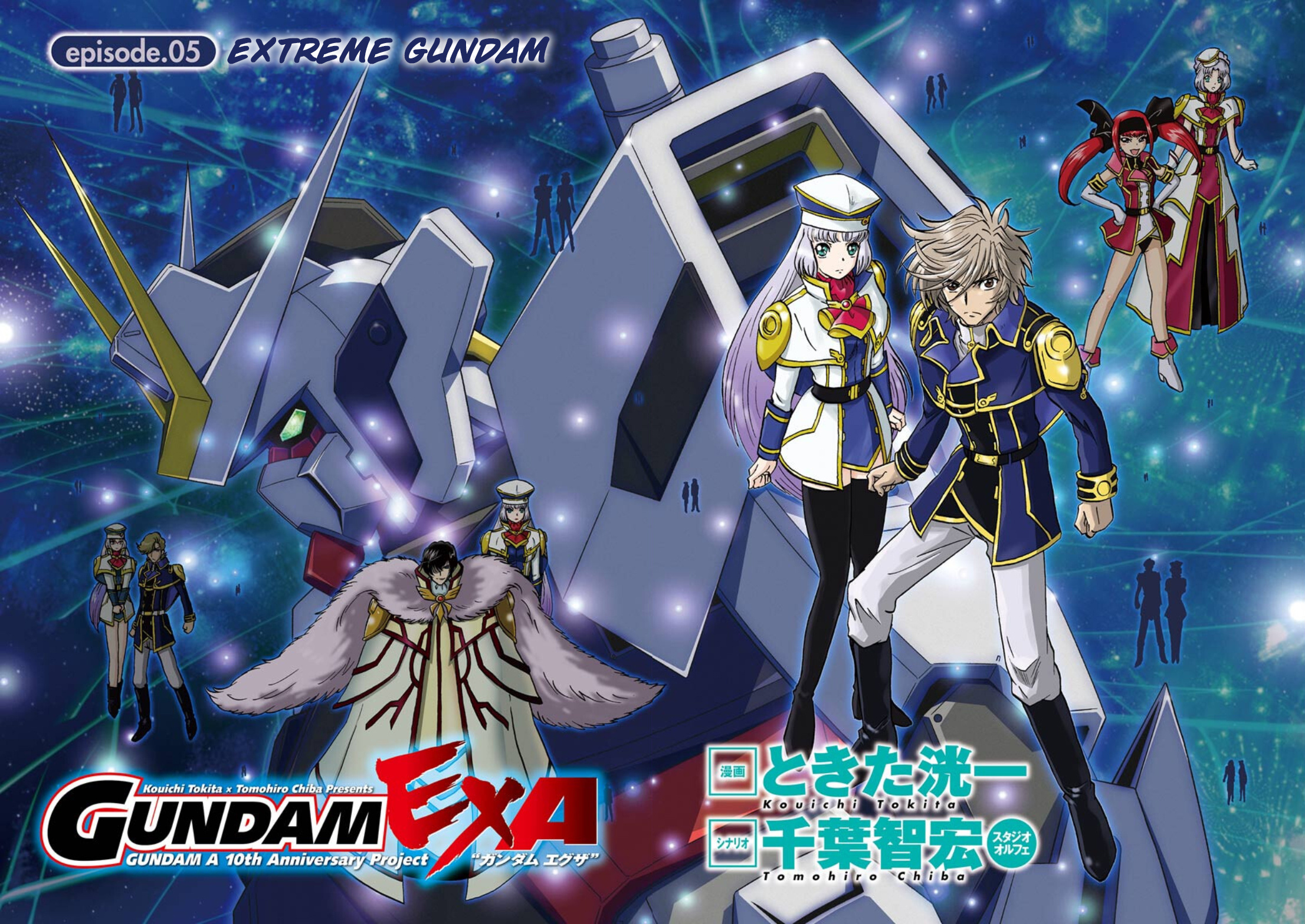 Gundam Exa Chapter 5 #3