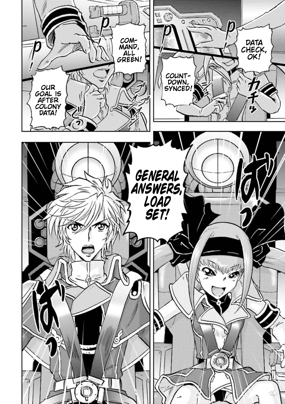 Gundam Exa Chapter 5 #18