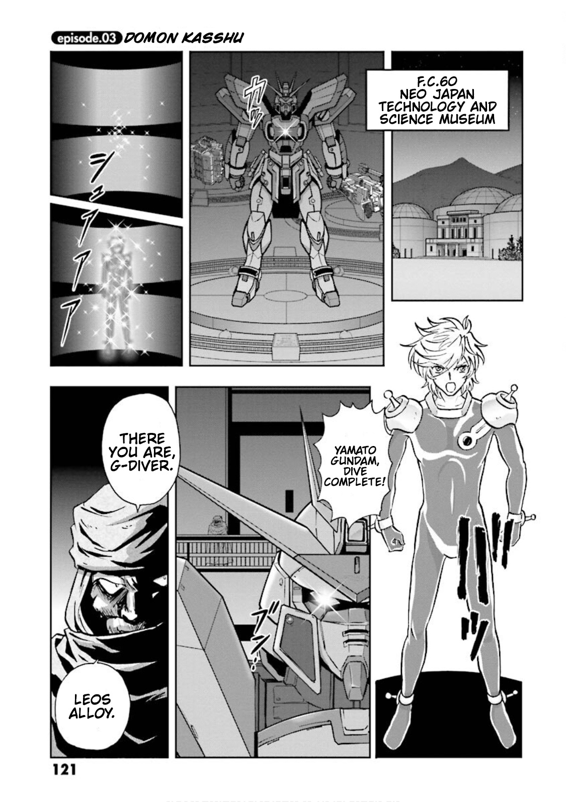 Gundam Exa Chapter 3 #1