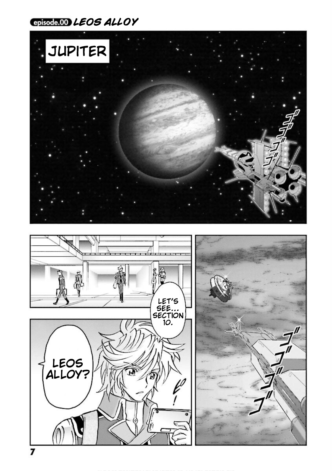 Gundam Exa Chapter 0 #7