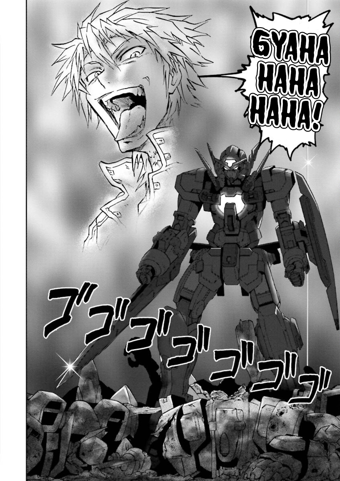 Gundam Exa Chapter 0 #24