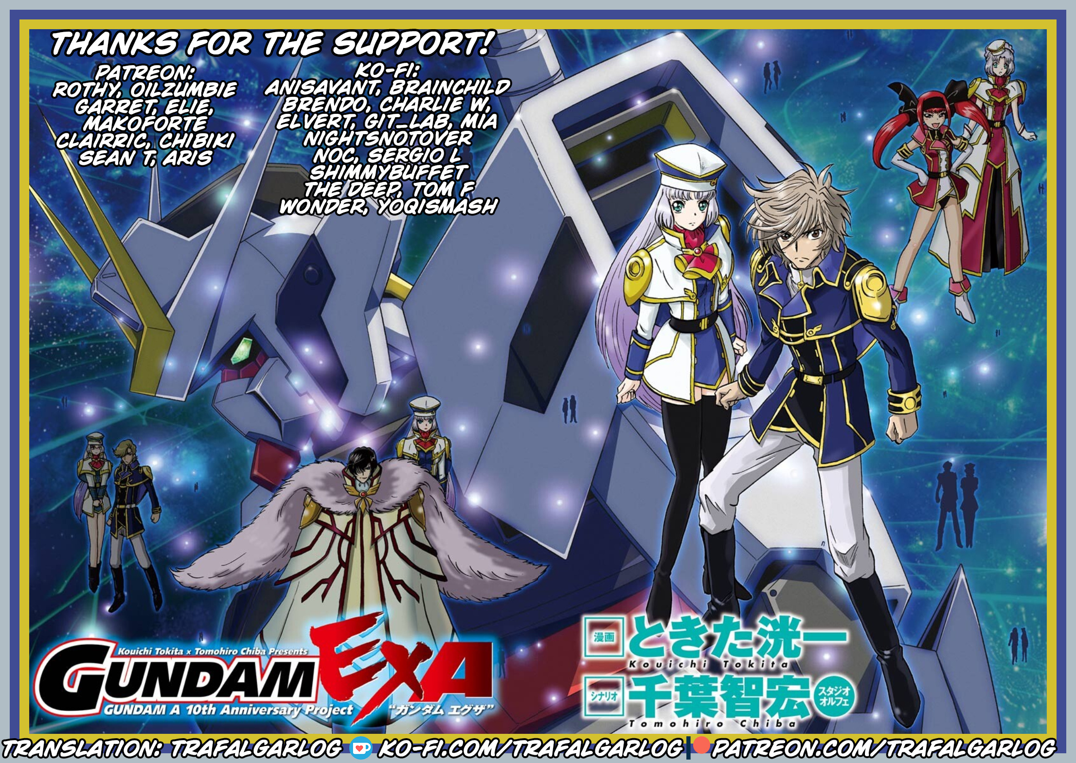 Gundam Exa Chapter 0 #26