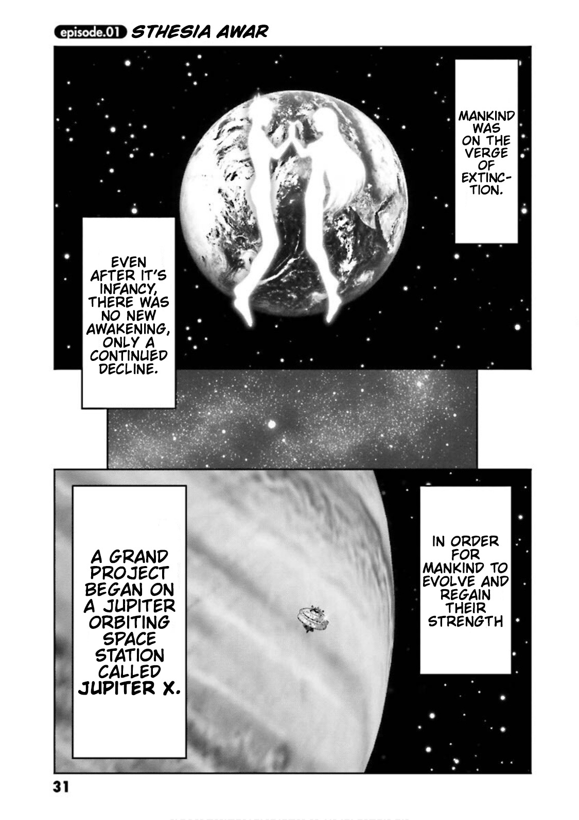 Gundam Exa Chapter 1 #1