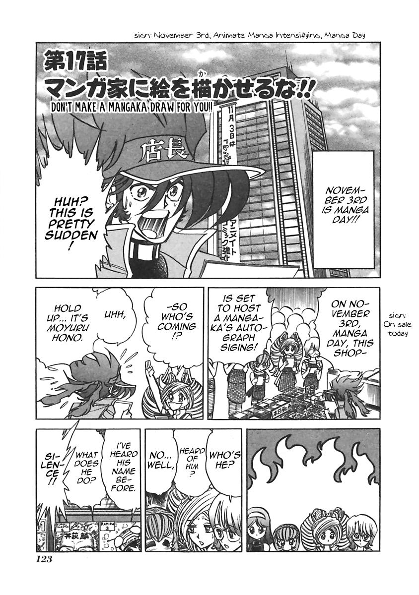 Anime Tenchou Chapter 17 #1