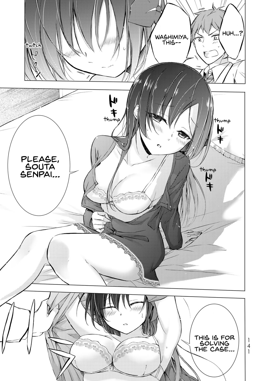 The Student Council President Solves Everything On The Bed Chapter 4 #2
