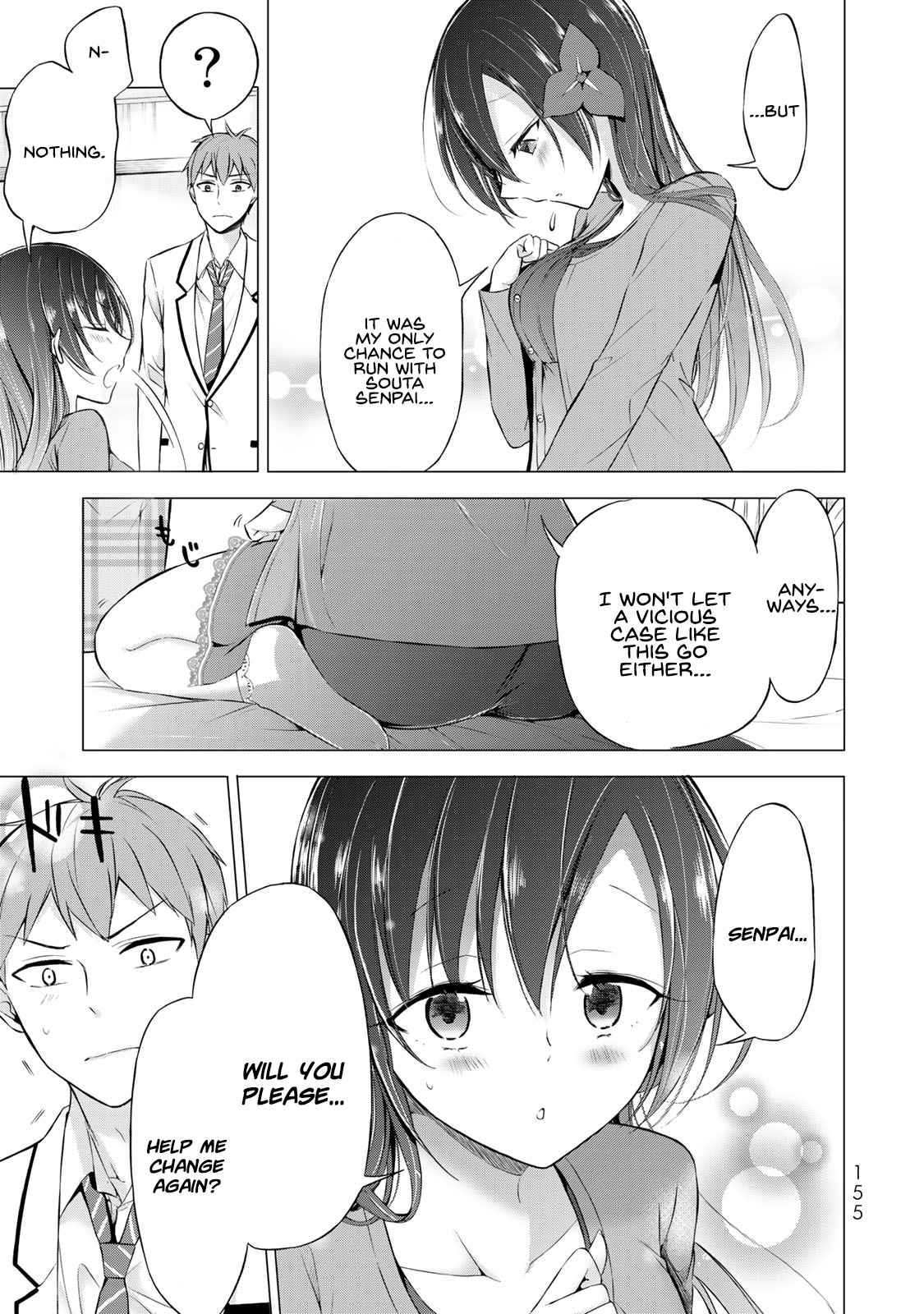 The Student Council President Solves Everything On The Bed Chapter 4 #14