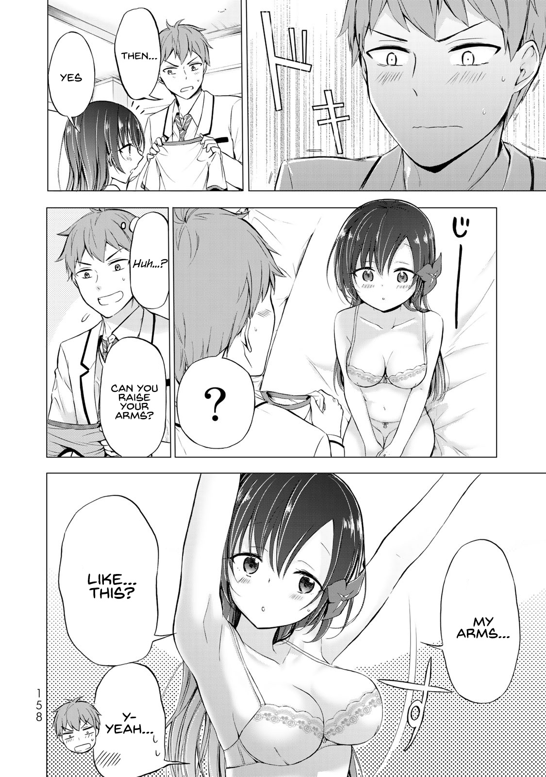 The Student Council President Solves Everything On The Bed Chapter 4 #17