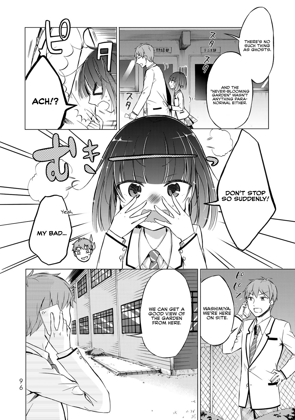 The Student Council President Solves Everything On The Bed Chapter 3 #3