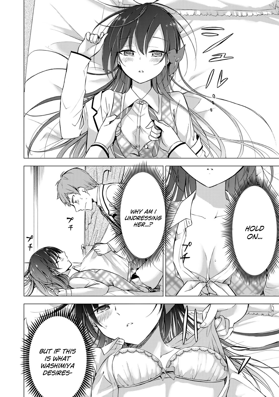 The Student Council President Solves Everything On The Bed Chapter 3 #37