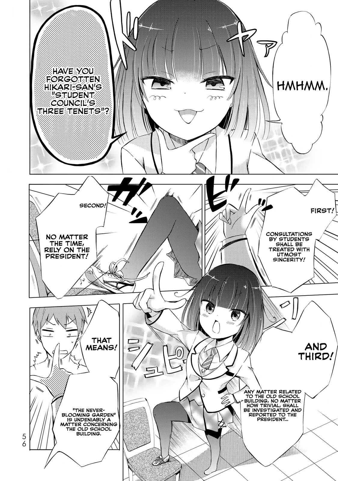 The Student Council President Solves Everything On The Bed Chapter 2.1 #7