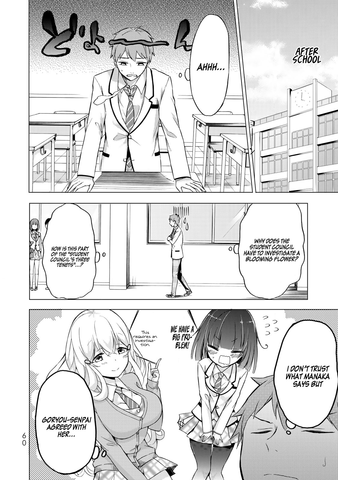 The Student Council President Solves Everything On The Bed Chapter 2.1 #11