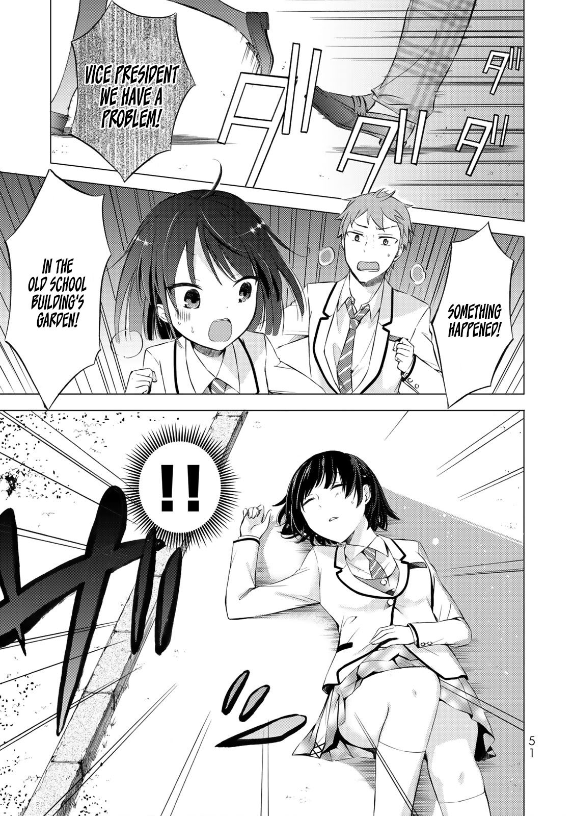 The Student Council President Solves Everything On The Bed Chapter 2 #2