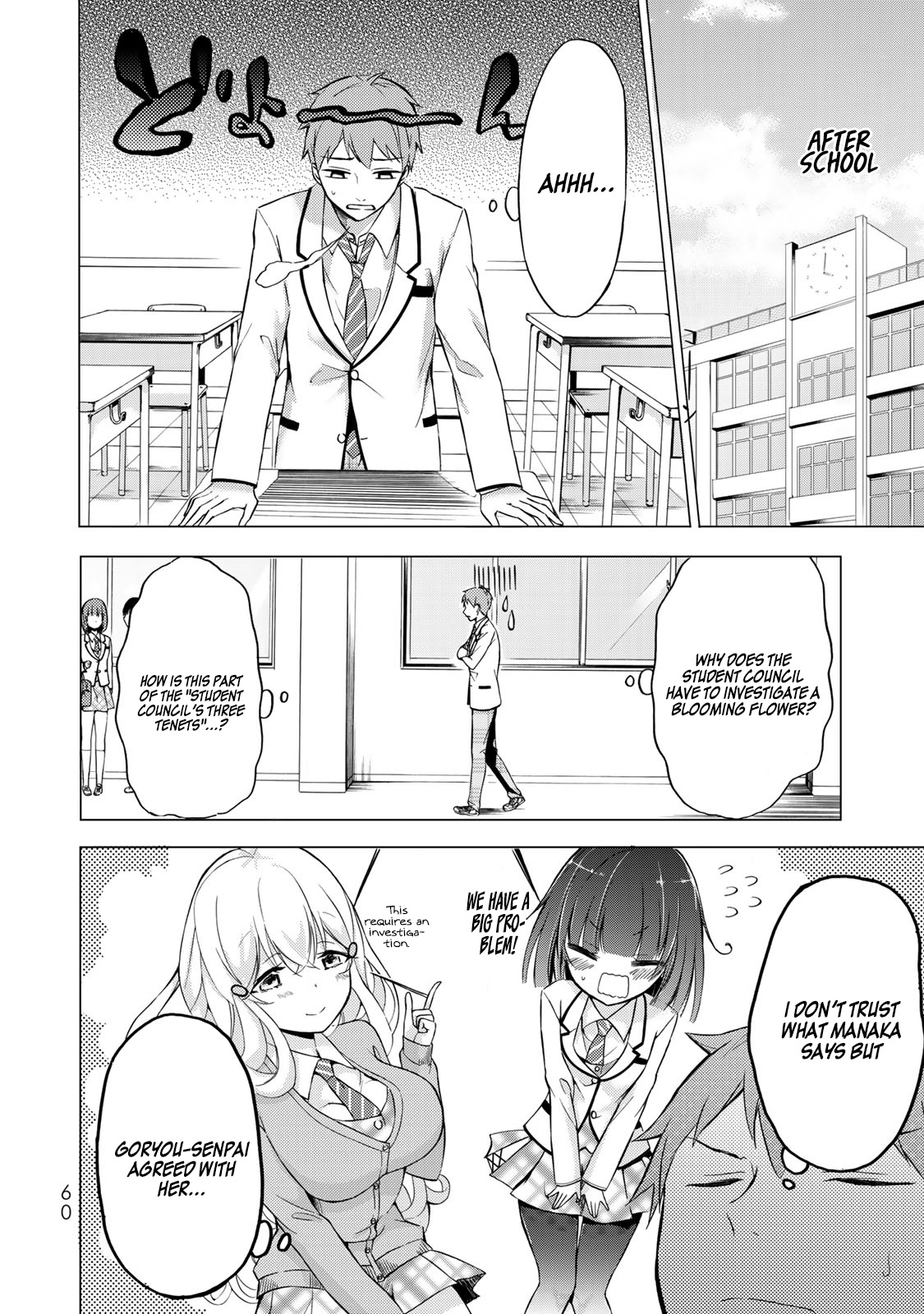 The Student Council President Solves Everything On The Bed Chapter 2 #11
