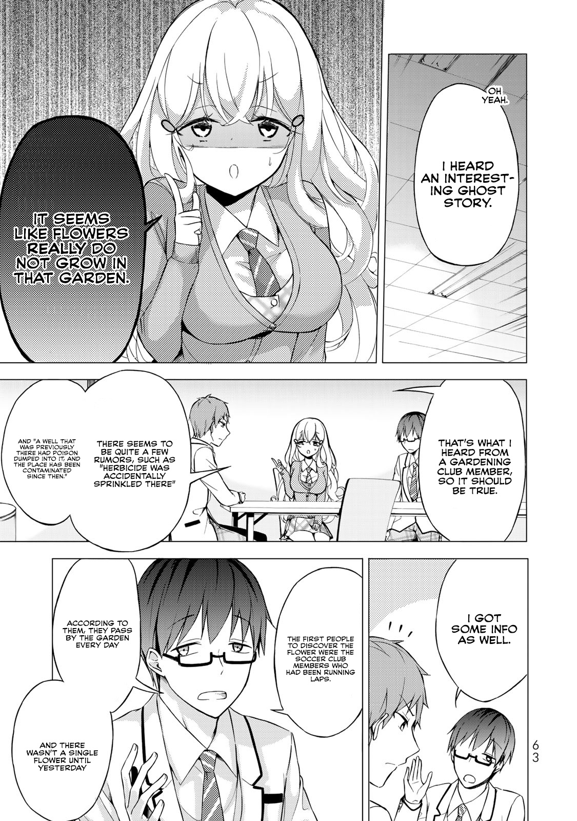 The Student Council President Solves Everything On The Bed Chapter 2 #14