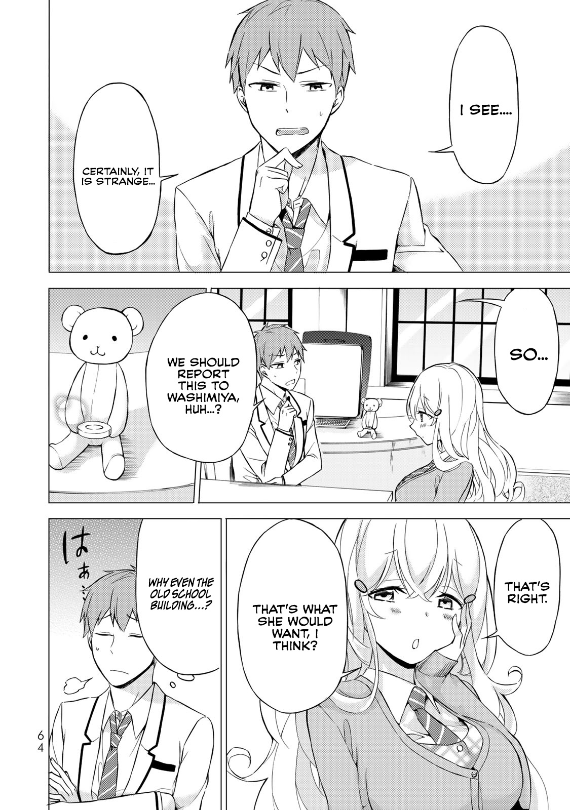 The Student Council President Solves Everything On The Bed Chapter 2 #15