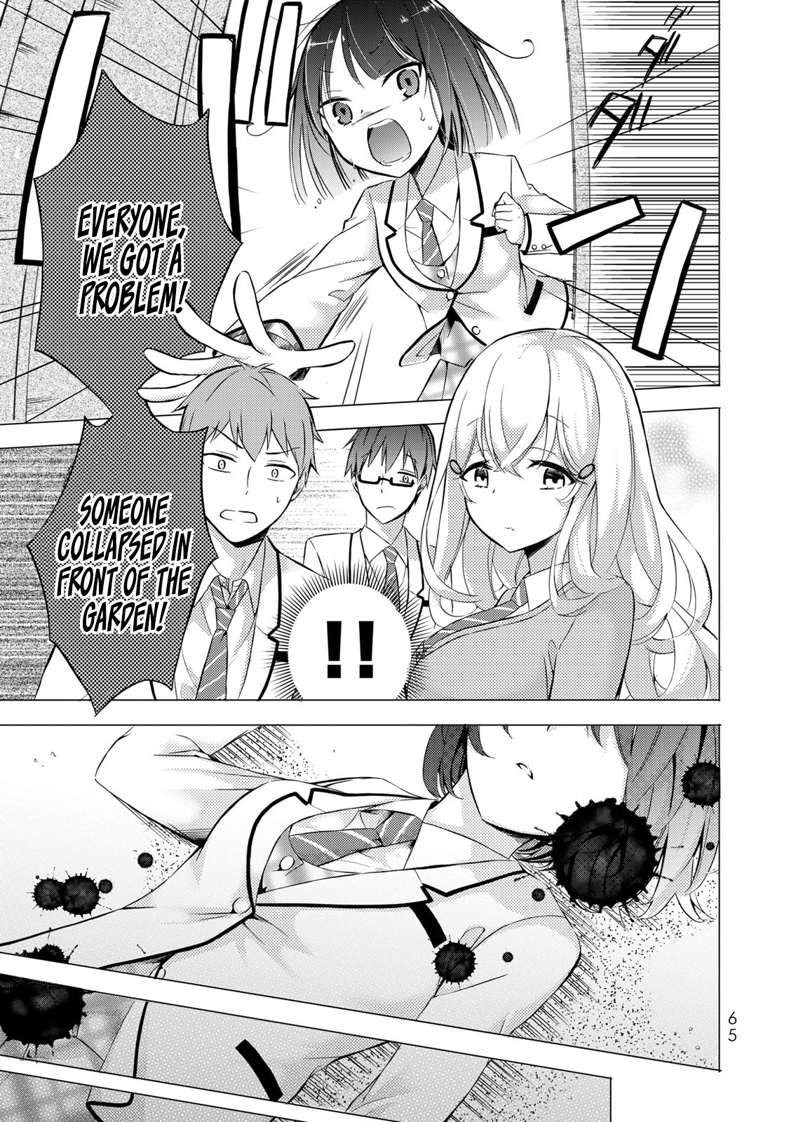 The Student Council President Solves Everything On The Bed Chapter 2 #16
