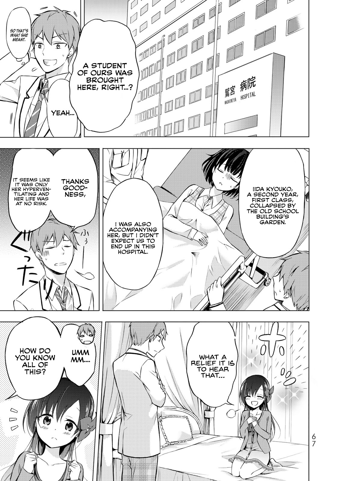 The Student Council President Solves Everything On The Bed Chapter 2 #18