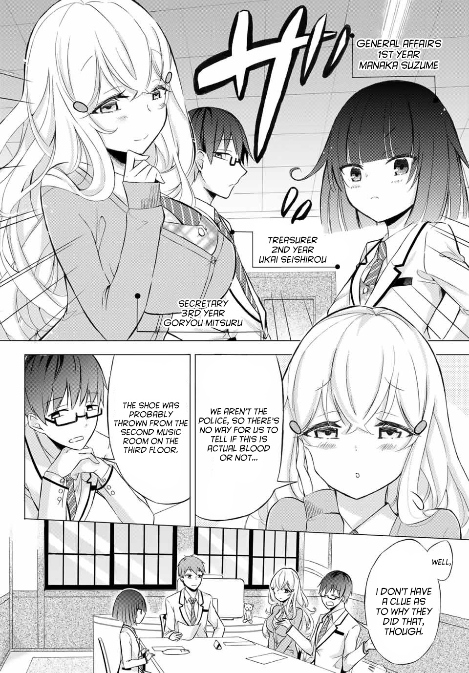 The Student Council President Solves Everything On The Bed Chapter 1 #10