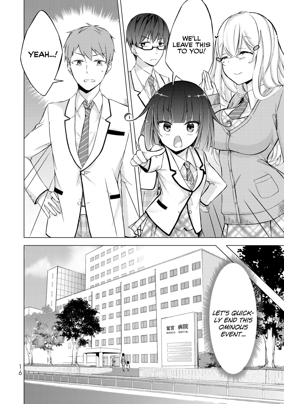The Student Council President Solves Everything On The Bed Chapter 1 #14